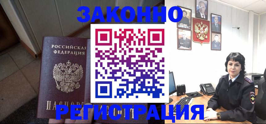 форма 3 в Ивановской области