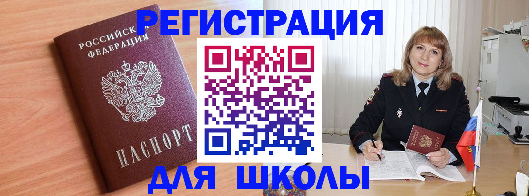 форма 3 в Ивановской области